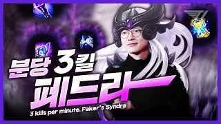 Faker’s Syndra is “on a rampage”