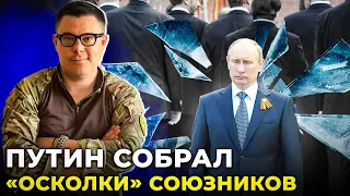 🚀ВЗРЫВЫ В КРЫМУ/ СОЮЗ ПУТИНА С ИРАНОМ И САУДИТАМИ ЗАШАТАЛСЯ / «Я “ИНОГАГЕНТ” В РФ» |@Taras.Berezovets