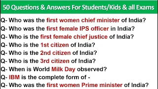 50 Most Frequently Asked Simple GK Quiz General Knowledge GK Questions Answers ENGLISH INDIA GK