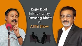 Most Popular Orator Rajiv Dixit's Exclusive Interview Video by Devang Bhatt in Atithi Show
