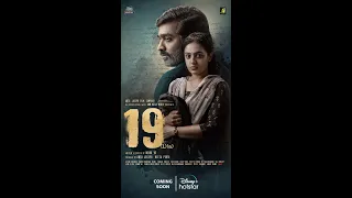 19(1)(a) Coming Soon On Disney Plus Hotstar Multiplex