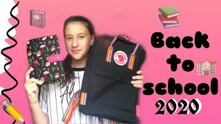 Back to school / Мои покупки к школе!!! ПЕРЕХОЖУ В 6 КЛАСС???