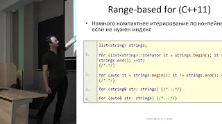 Лекция 6. Обзор возможностей современных стандартов C++