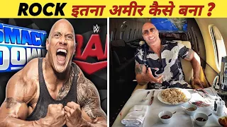 The Rock इतना अमीर कैसे हुआ |facts about Dwayne Johnson|@Facts Khojer|  #shorts |the rock lifestyle