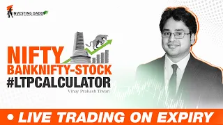 #Nifty & #Banknifty #Livetrading #LtpCalculator  on 17th March 2022 #LTPCALCULATORONZEEBUSINESS