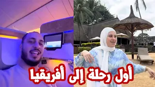 رحنا على جزيرة مميزة بمناسبة ذكرى زواجنا الثاني 💍❤️