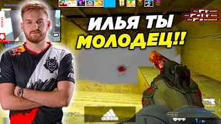 NIKO ВМЕСТЕ С G2 ФАНИТСЯ НА ФЕЙСИТЕ!! Г2 ИГРАЮТ НА ФЕЙСИТЕ КОМАНДОЙ (CS:GO)