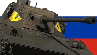 The PT-76-57 Is Very Dumb