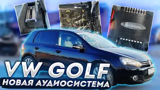 Отличный звук в VW Golf. Аудиосистема за 95 тысяч рублей. Пилим фальш-пол + шумоизоляция