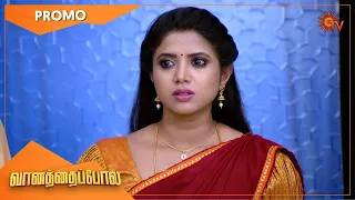 Vanathai Pola - Promo | 24 June 2021 | Sun TV Serial | Tamil Serial