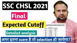 SSC CHSL 2021 | final expected cutoff detailed analysis | safe score for final selection