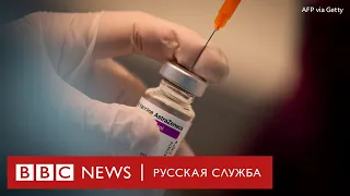 Смешать, разлить, упаковать: как производят вакцину AstraZeneca