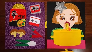 라면 끓여 먹기 펠트북 RAMYUN MUKBANG FELT BOOK:) 낮잠시간펠트