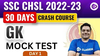 SSC CHSL 2022-23 | CHSL 30 Days Crash Course (Mock Test 1) | GK by Sandeep Sir | Day 1