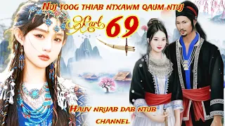 Nuj toog thiab ntxawm qaum ntuj part#69 hmong sad stories