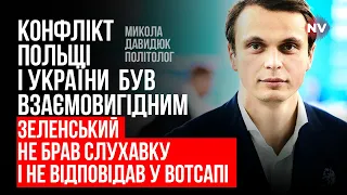 Россияне – униженная нация, которая ничего построить не может – Николай Давидюк