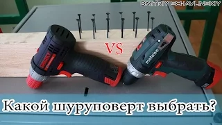 Сравнительный обзор-тест Metabo PowerMaxx BS Basic и Sparky BR2 10.8 Li-C-HD