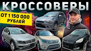 🔥VOLKSWAGEN TIGUAN🔥MITSUBISHI RVR🔥SUZUKI ESCUDO🔥FORD KUGA🔥HONDA VEZEL🔥КРОССОВЕРЫ ИЗ ЯПОНИИ ПОД ЗАКАЗ