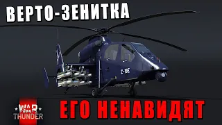 ЭТОТ ВЕРТОЛЁТ НЕНАВИДЯТ ВСЕ ПИЛОТЫ - ТОКСИЧНЫЙ Z-19E