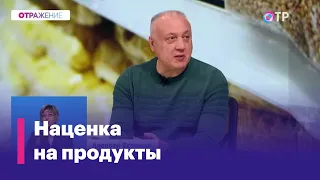 Что из продуктов подорожало больше всего?