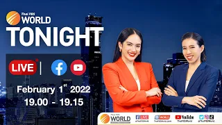 [Live] Thai PBS World Tonight 1st February 2022