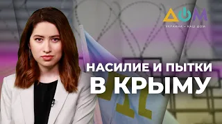 В Киеве презентовали доклад Управления ООН по правам человека