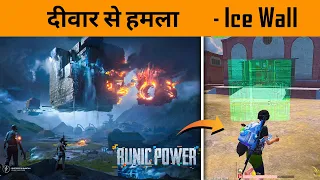 🔥 Best Use of Ice Walls in New Runic Power Update - How to Update PUBG mobile | BandookBaaz