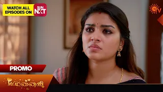 Mr.Manaivi - Promo | 22 April 2024  | Tamil Serial | Sun TV