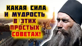 Самый короткий и легкий путь ко спасению - Силуан Афонский