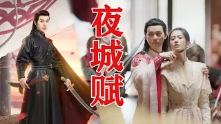 [Kung Fu Movie] The top killer assassinated the Queen but unexpectedly died at the hands of an oiran