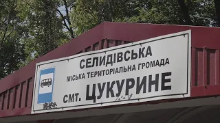 Як живе смт Цукурине?