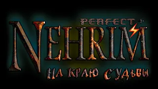 Установка и запуск Nehrim Perfect+  на Steam версию Oblivion. Но есть нюанс (на 47 минуте)