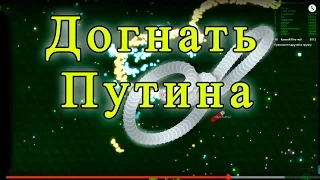 Догнать Путина на месте №1 любыми путями