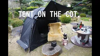 テントンコッ　Tent on the cot.コット用の細身テントを買いました。