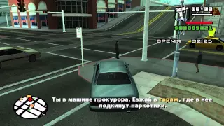 Прохождение игры Grand Theft Auto: San Andreas. Миссия 38. 555 - служба быстрого реагирования.