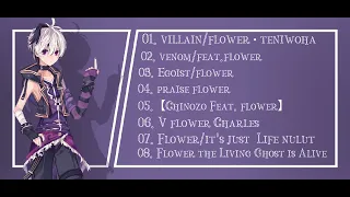 V flower - PlayList