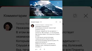 Всегда туда»Звучит Божество» Сергей Чекалин/Композитор….