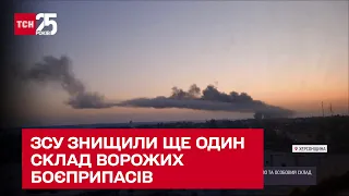 💥🔥 ЗСУ знищили склад російських боєприпасів у Новій Каховці