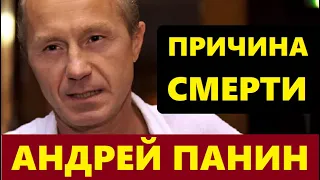 ОСТАЛИСЬ ОДНИ СЛЁЗЫ! Почему любимого актёра нашли мёртвым в собственной квартире...