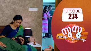 Surabhiyum Suhasiniyum│Flowers│EP# 274