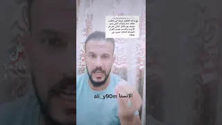 ردد هذه الكلمه ١١ مره قبل النوم لتحقيق الامنيات مجرب جدا معجزه هلذكر فعلا