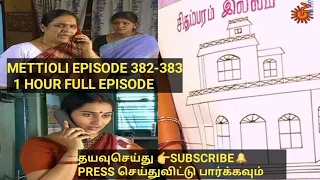 Metti oli episode 382-383(15 Jun 2021)|Metti oli 1 hour full episode|Sun Tv|Serials only|