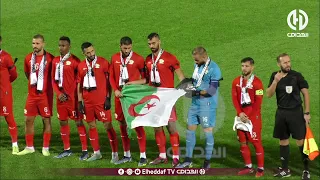 شاهد... إستقبال خرافي للمنتخب الفلسطيني في ملعب عنابة و تيفو خيالي من أبناء بونة