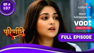 Parineetii | परिणीती | Episode 107 | 20 June 2022