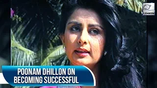 Poonam Dhillon: I Have Never Aspired To Become A No.1 Actress | Flashback Video