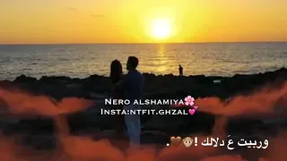 خليها فبالك أنا عايش كرمالك 💜🙊 حالات واتس حب ❤