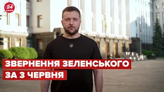 100 днів війни. Звернення Зеленського за 3 червня