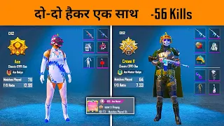 😤 Reality of Conqueror Rank Pushing Hackers Lobby in BGMI - BandookBaaz Rank Push Day 5