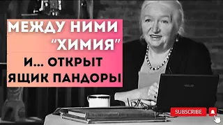 Сознание царствует, но не управляет Татьяна Черниговская