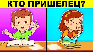 ЭТИ ГЕНИАЛЬНЫЕ ЗАГАДКИ ИСПЫТАЮТ ТВОЙ МОЗГ! ТЕСТ НА ХИТРОСТЬ!